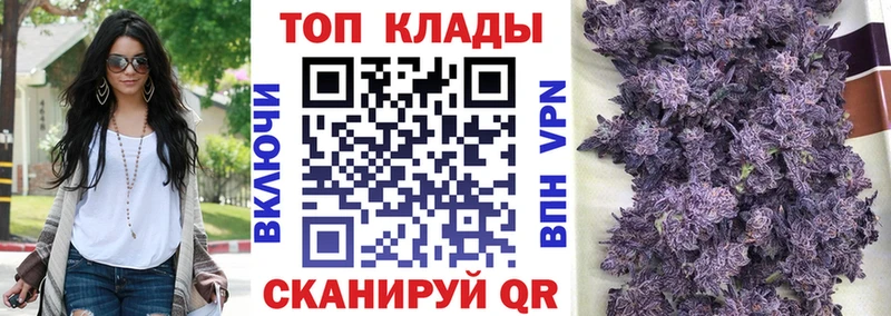 Как найти закладки Черкесск СОЛЬ МАРИХУАНА Мефедрон Codein Кокаин ГАШ Амфетамин
