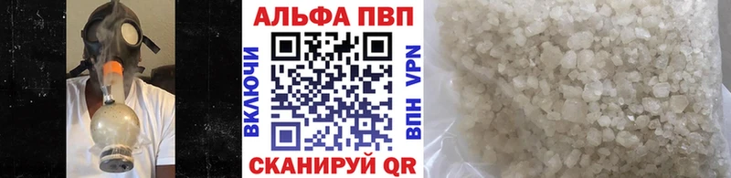 Альфа ПВП мука Черкесск