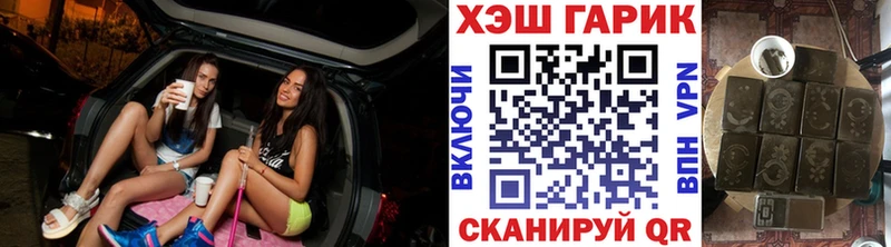 ГАШИШ Premium Черкесск