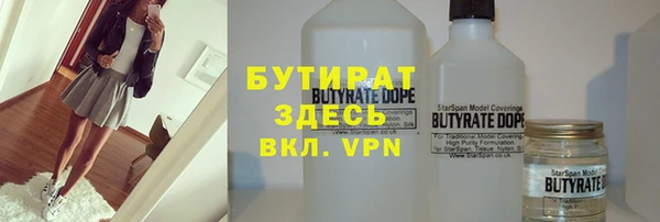 МДМА Куйбышев
