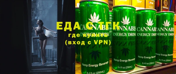 каннабис Алзамай