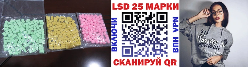 Лсд 25 экстази кислота  Черкесск 