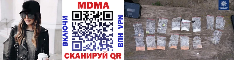 МДМА Molly  где купить наркотик  дарк нет какой сайт  Черкесск  блэк спрут ссылки 