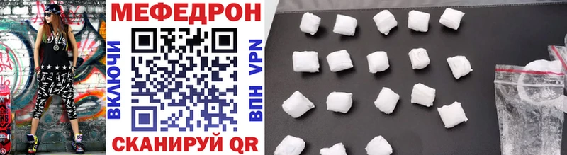 закладки  Черкесск  МЯУ-МЯУ mephedrone 