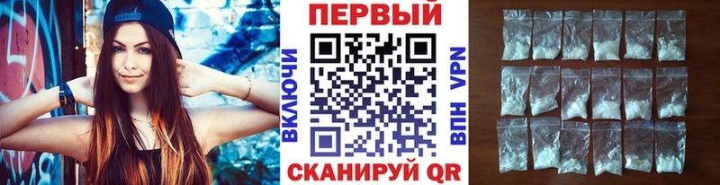 Метамфетамин кристалл  Черкесск 