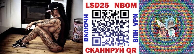 Марки NBOMe 1,5мг  blacksprut ссылка  Черкесск 