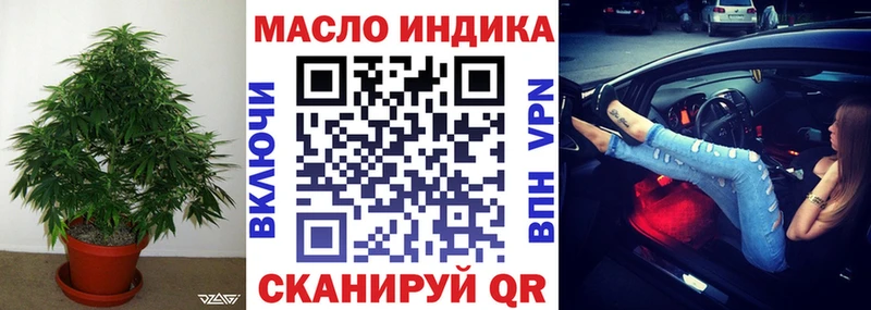 Дистиллят ТГК вейп с тгк  наркошоп  Черкесск 